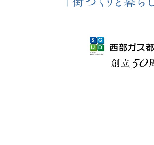 徳洲会グループ創立50周年記念誌　レア　貴重　非売品 徳洲会グループ創立50周年記念誌 レア 貴重 非売品