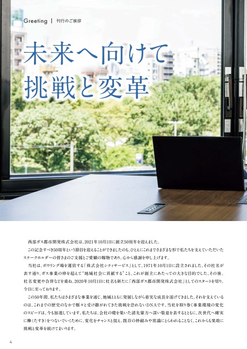 Kitasato 100×50 - 出版文化社 共同出版事業部出版文化社 共同