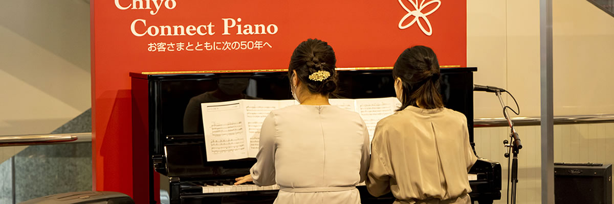 Chiyo Connect Piano
