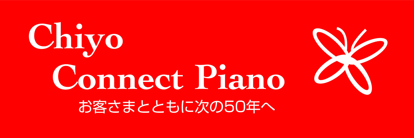 Chiyo Connect Piano