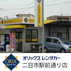 二日市駅前通り店